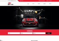九龙坡企业商城网站